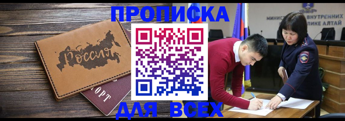 регистрация для дет. сада в Верхнем Тагиле